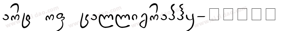 art of calligraphy字体转换